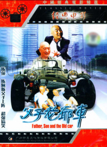 精品一二